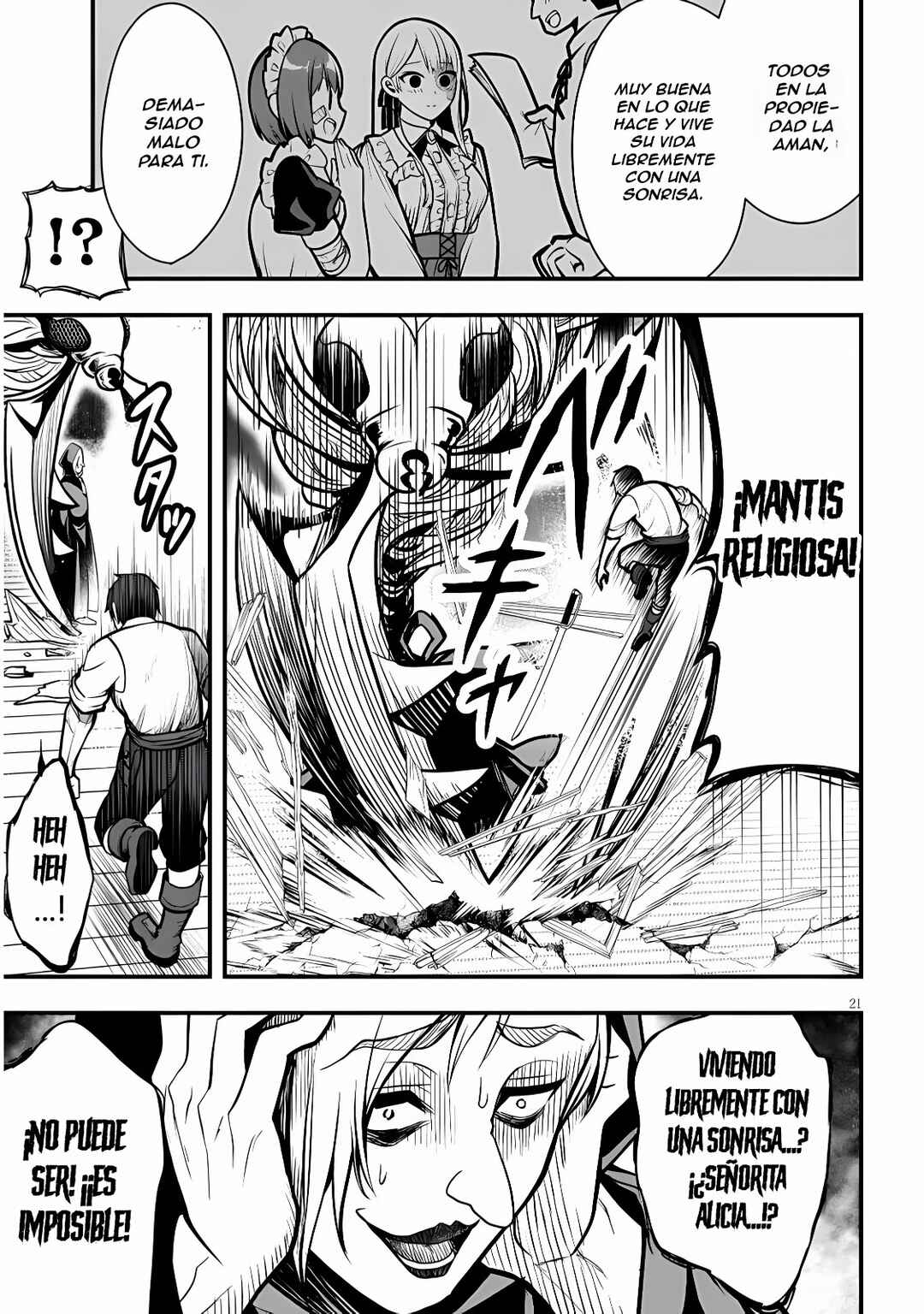 Henkyou Mobu Kizoku no Uchi ni Totsuidekita Akuyaku Reijou ga, Mechakucha Dekiru Ii Yome nandaga? Chapter 3 - Page 22