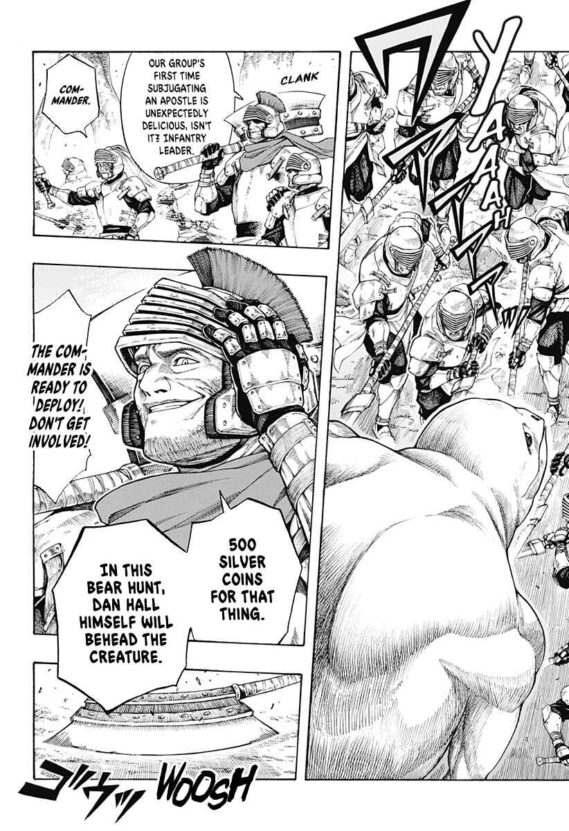 Hell Task -Bousuke's Errand- Chapter ? - Page 17