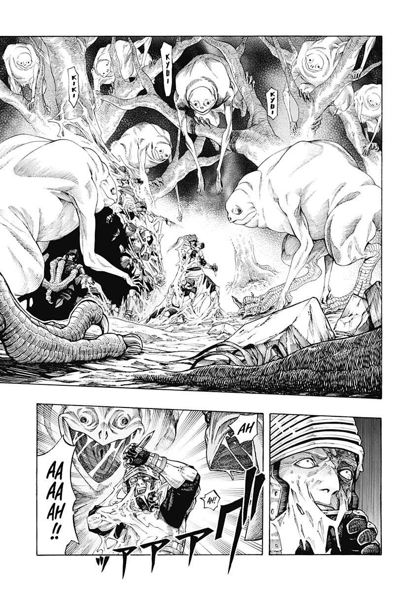 Hell Task -Bousuke's Errand- Chapter ? - Page 22