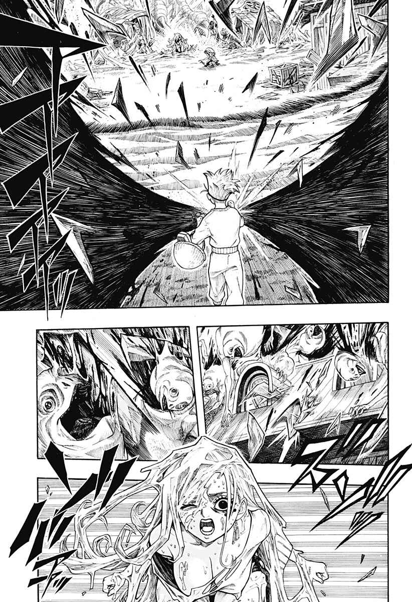 Hell Task -Bousuke's Errand- Chapter ? - Page 54