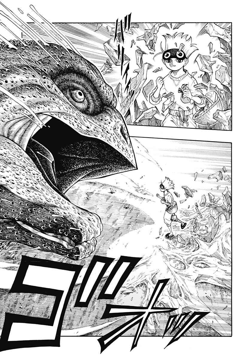 Hell Task -Bousuke's Errand- Chapter ? - Page 56