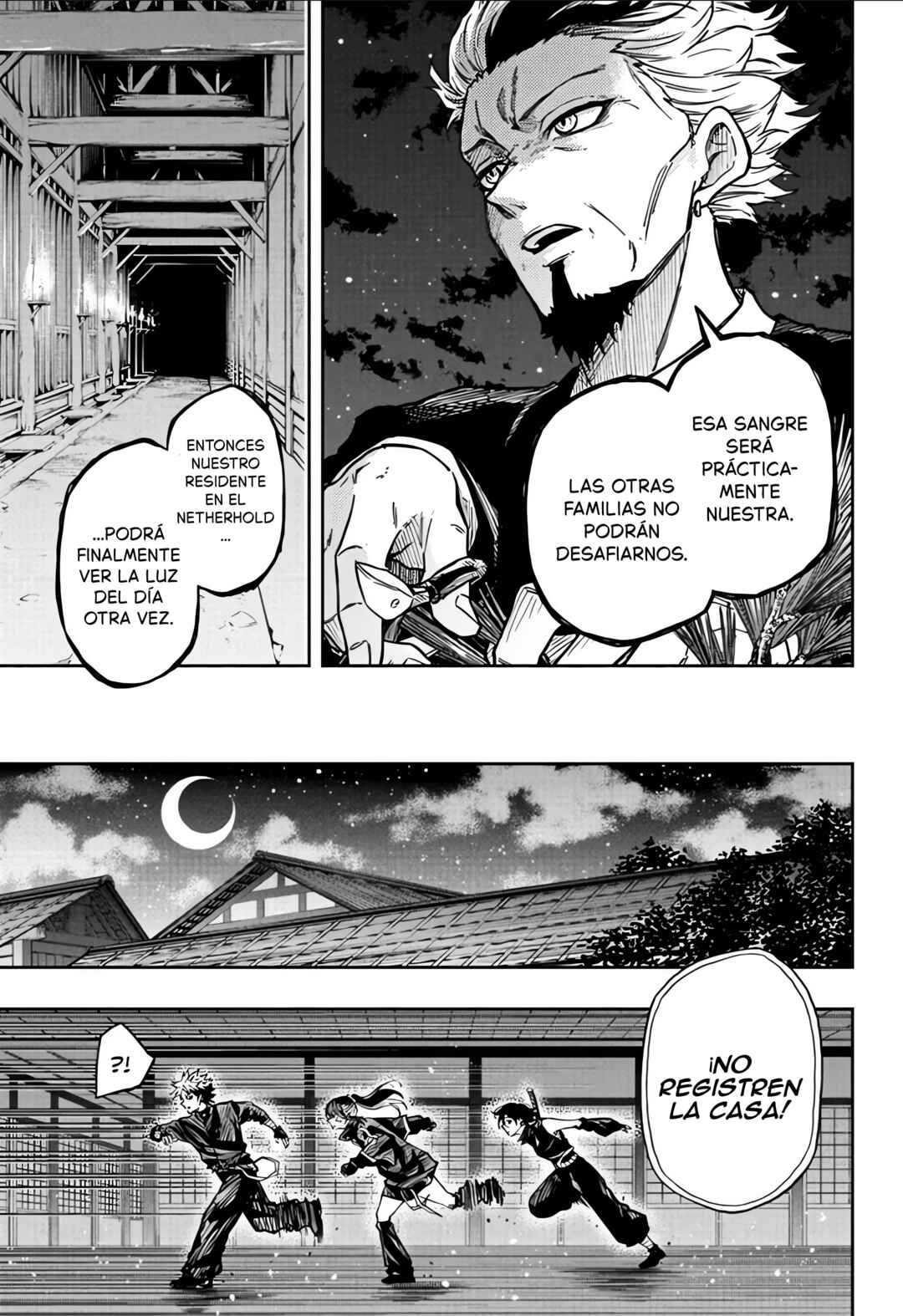 Shinobigoto Chapter 67 - Page 7