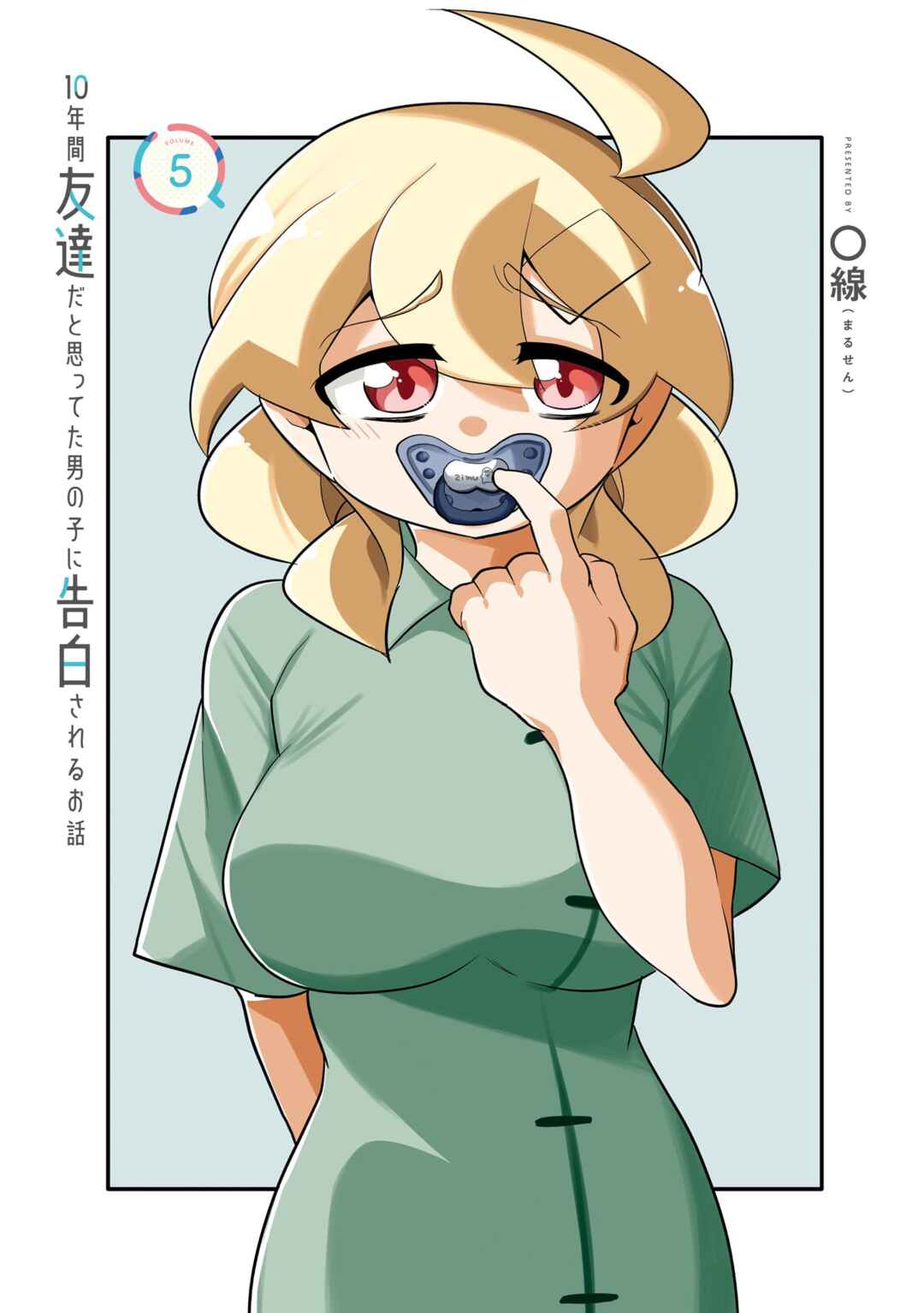 10-nenkan Tomodachi dato Omotteta Otokonoko ni Kokuhaku Sareru Ohanashi Chapter 24.1 - Page 3