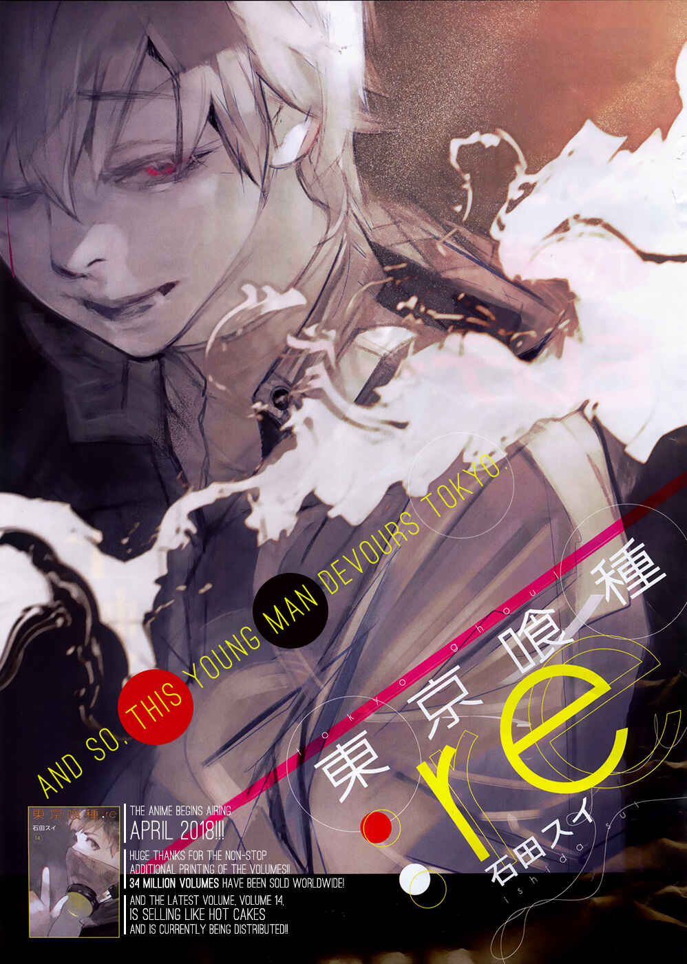 Tokyo Ghoul:re Chapter 157 - Page 1