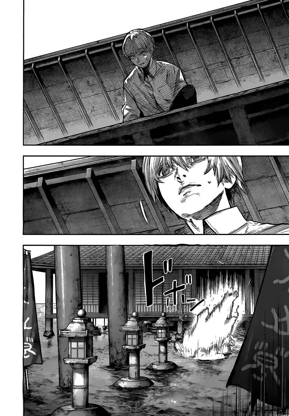 Tokyo Ghoul:re Chapter 157 - Page 14