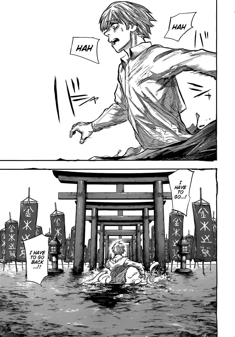 Tokyo Ghoul:re Chapter 157 - Page 15