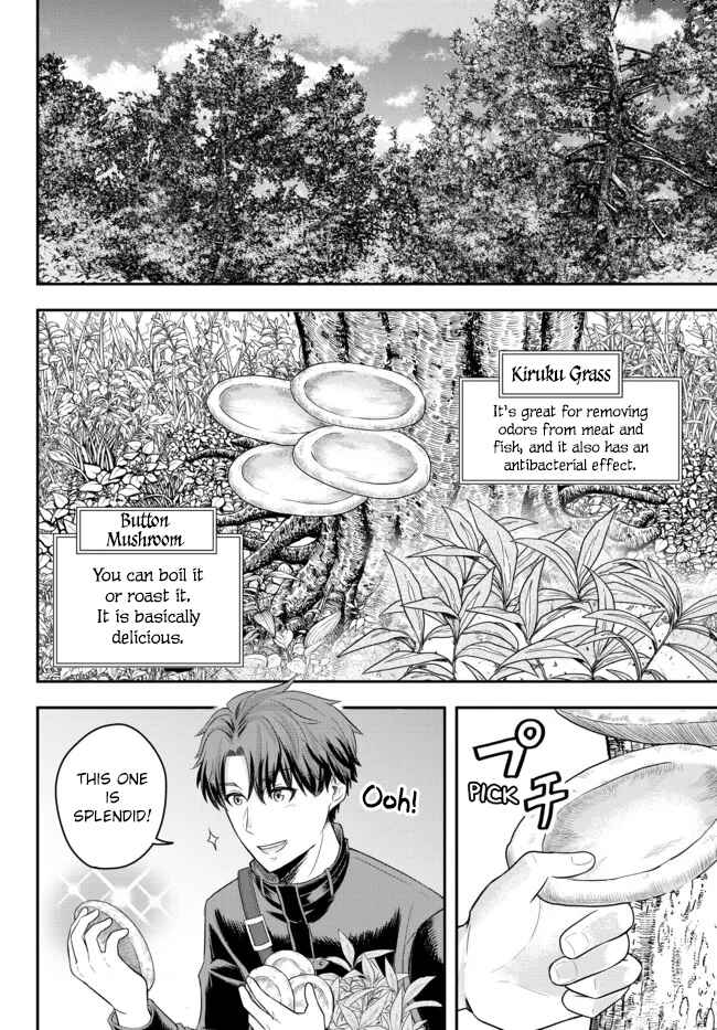 Dokushin Kizoku wa Isekai wo Ouka Suru ~Kekkon Shinai Otoko no Yuuga na Ohitori-sama Life~ Chapter 3 - Page 8
