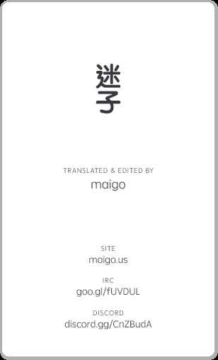 The Ancient Magus' Bride Chapter 47 - Page 34