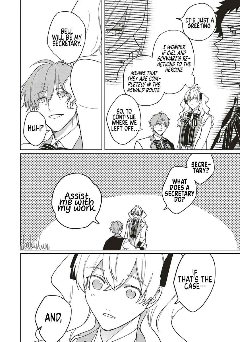 Akuyaku Reijou wa Ouji no Honsou (Dekiai) wo Shiranai Chapter 15 - Page 20