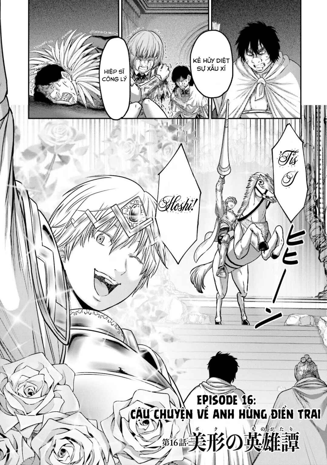 Buta no Fukushuu Chapter 16 - Page 3