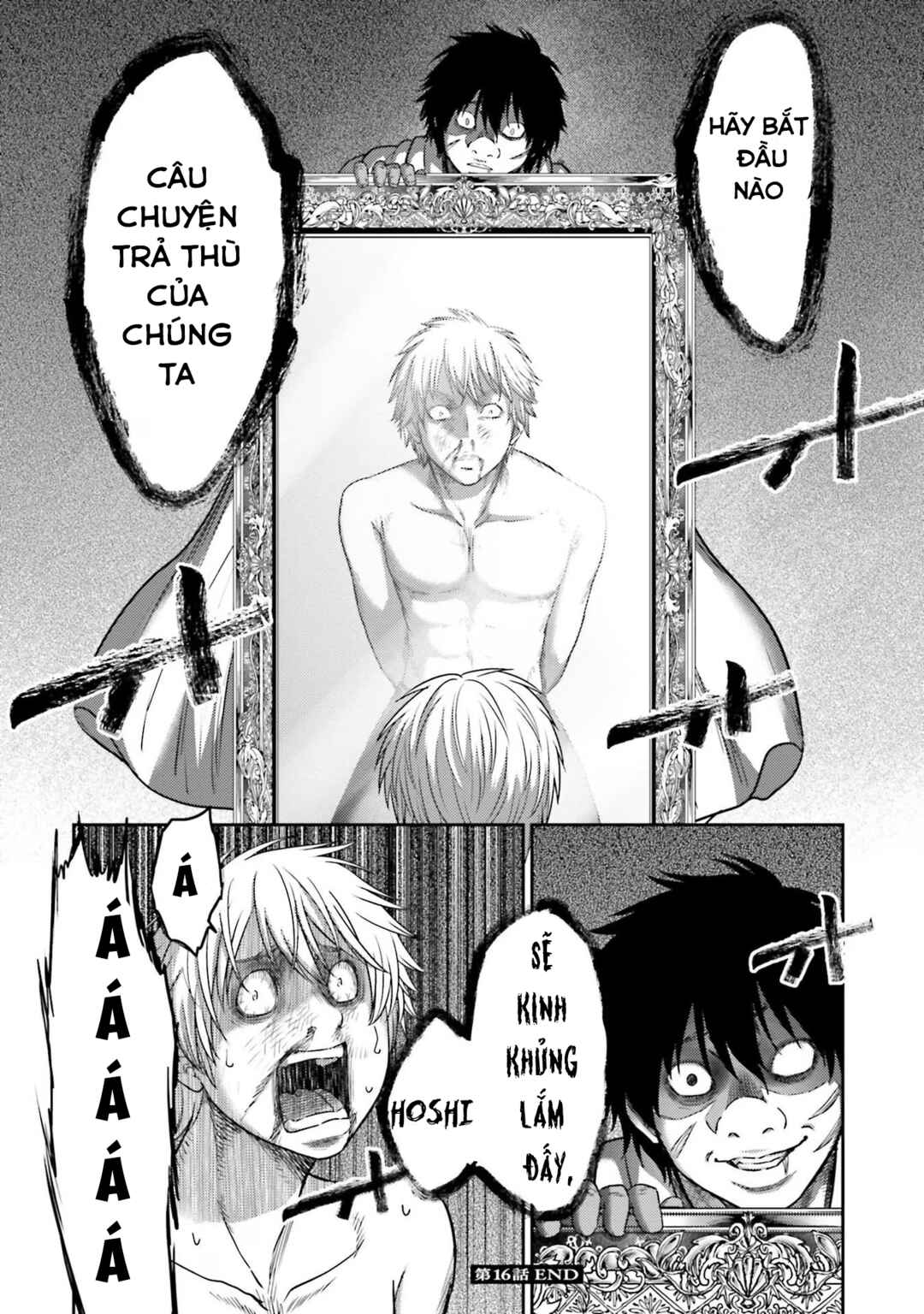 Buta no Fukushuu Chapter 16 - Page 43