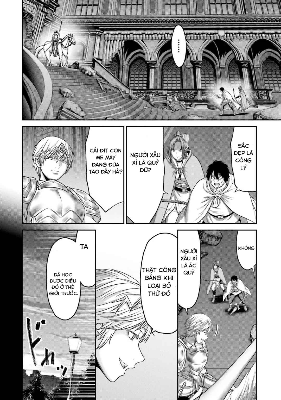 Buta no Fukushuu Chapter 16 - Page 8