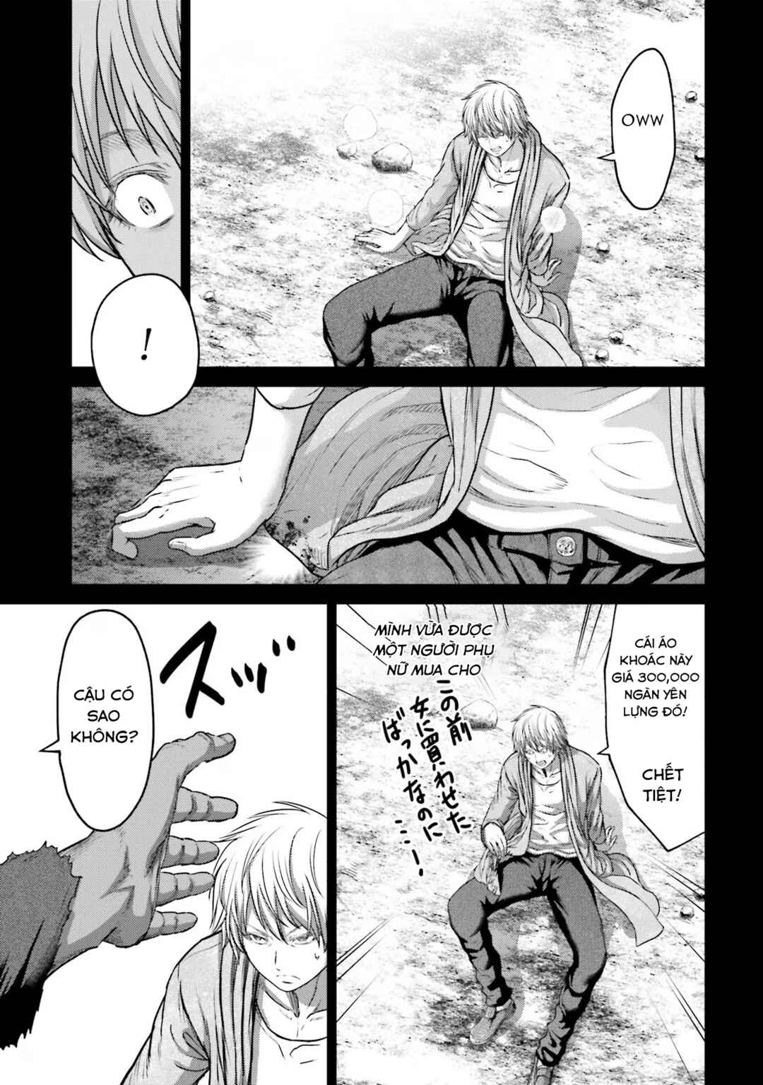 Buta no Fukushuu Chapter 16 - Page 9