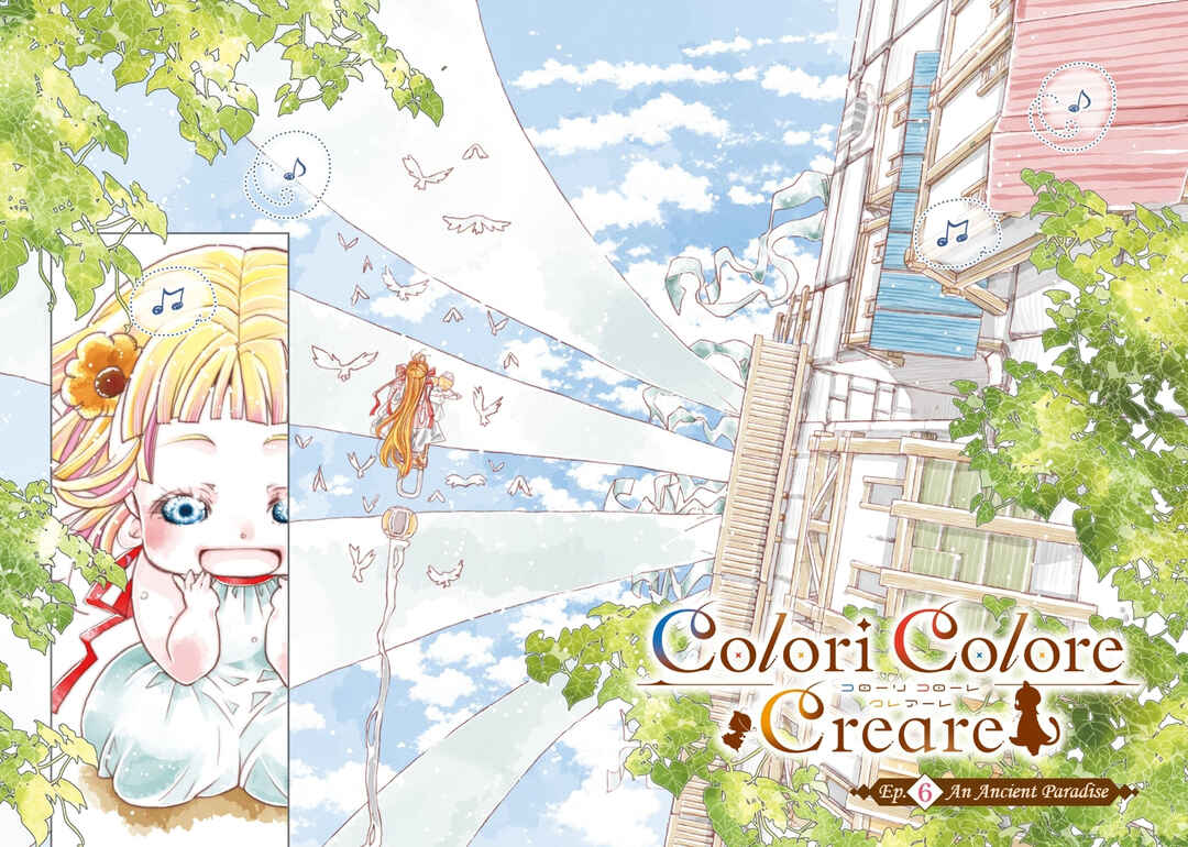 Colori Colore Creare Chapter 6 - Page 3