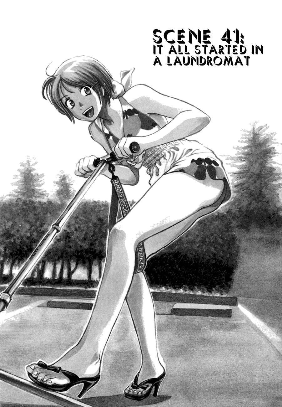 Love Junkies Chapter 41 - Page 1