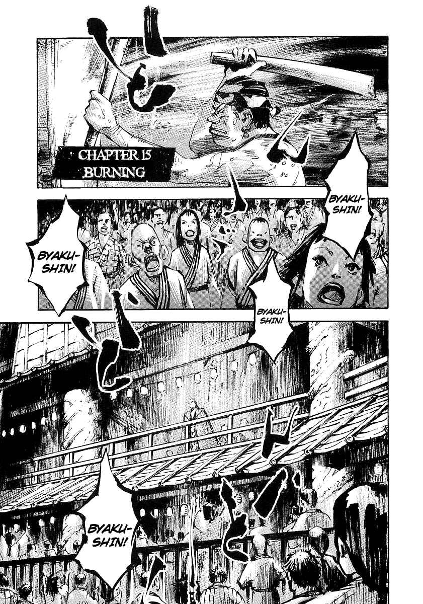Sidooh Chapter 15 - Page 2