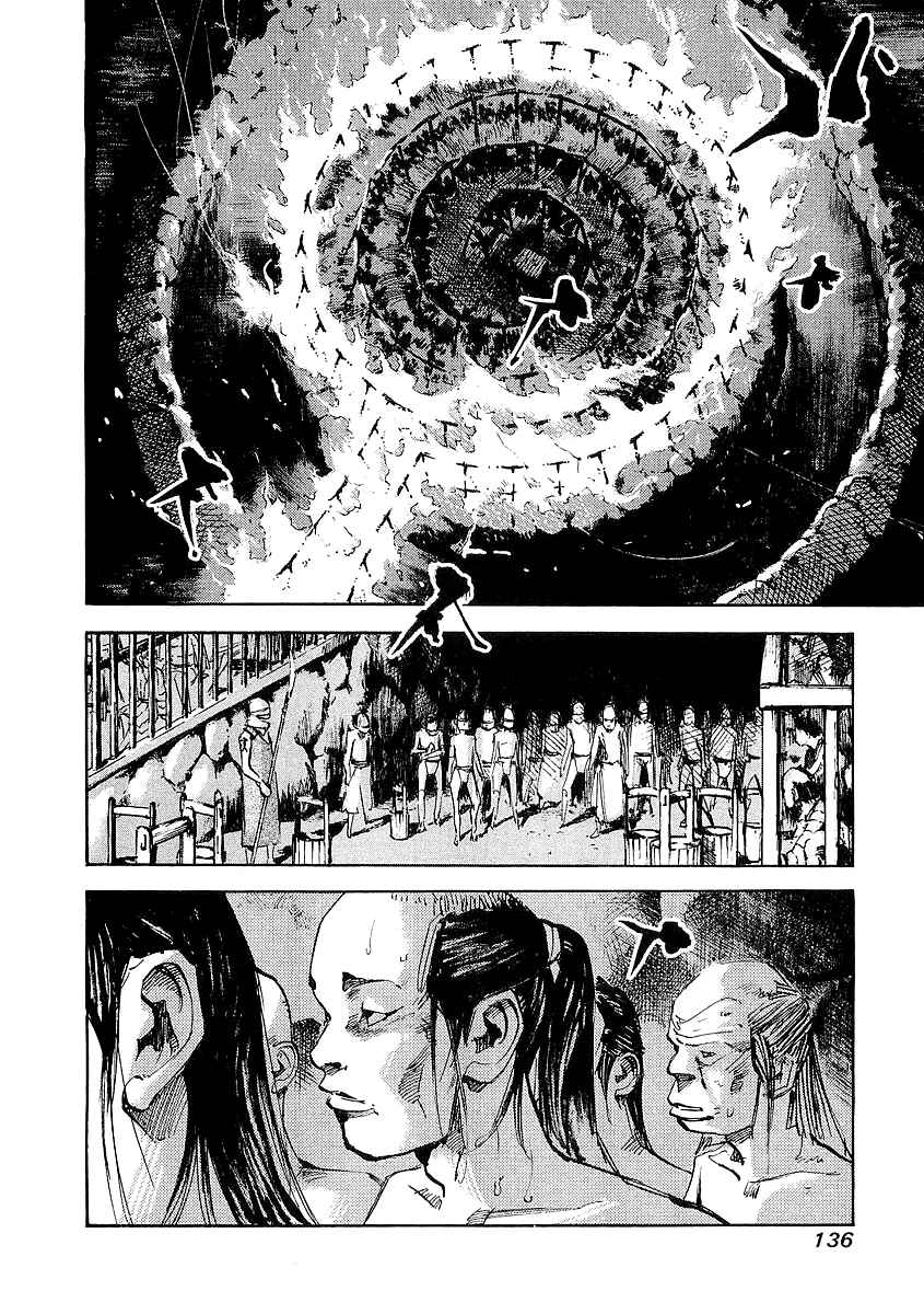 Sidooh Chapter 15 - Page 5