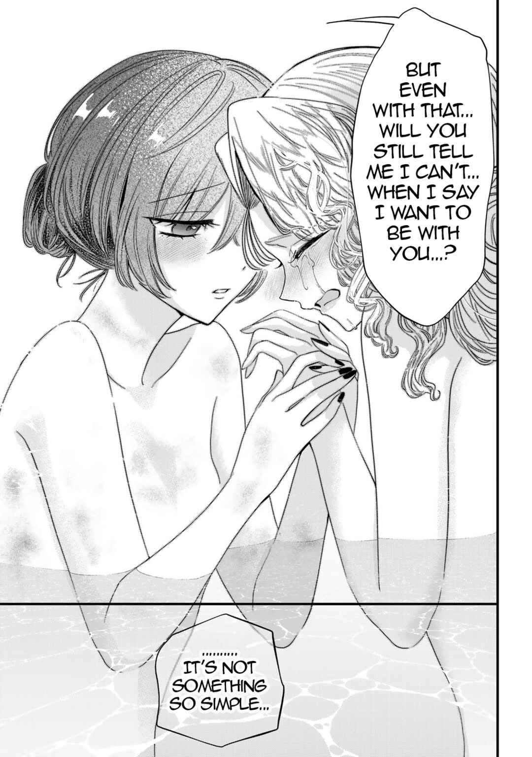 Sugar Girl · Drip Chapter 12 - Page 11