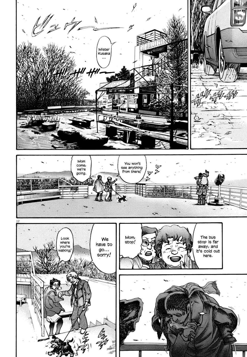 Kiichi VS Chapter 2 - Page 12