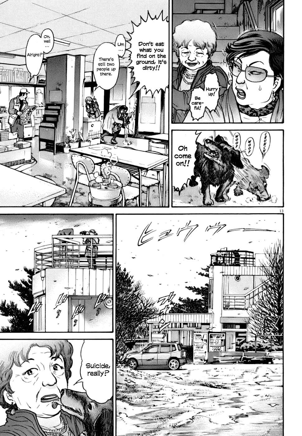 Kiichi VS Chapter 2 - Page 13