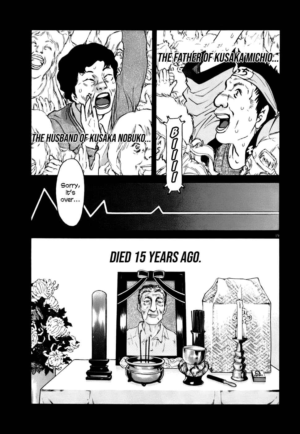 Kiichi VS Chapter 2 - Page 19