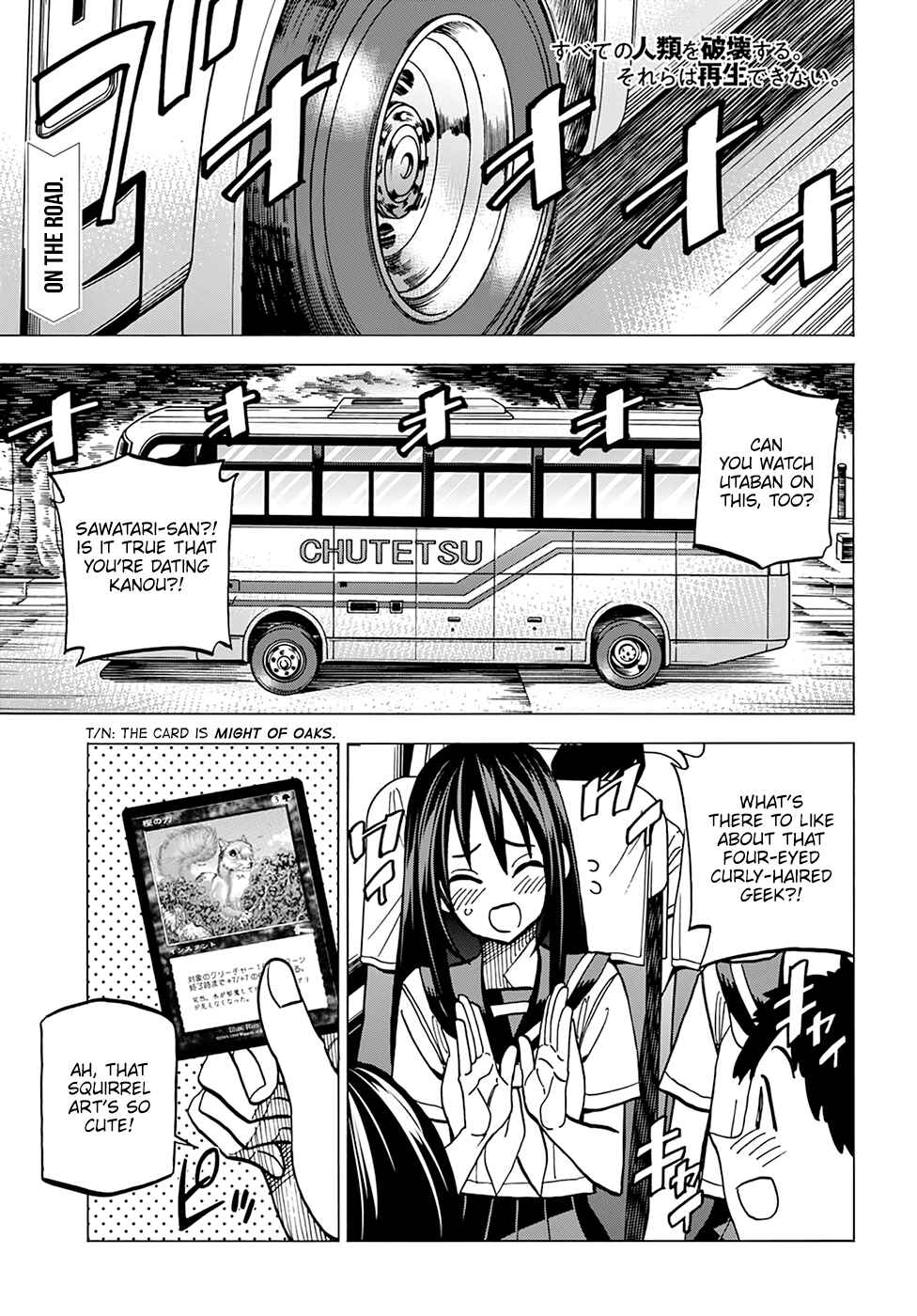 Subete no Jinrui wo Hakai Suru. Sorera wa Saisei Dekinai. Chapter 39 - Page 2