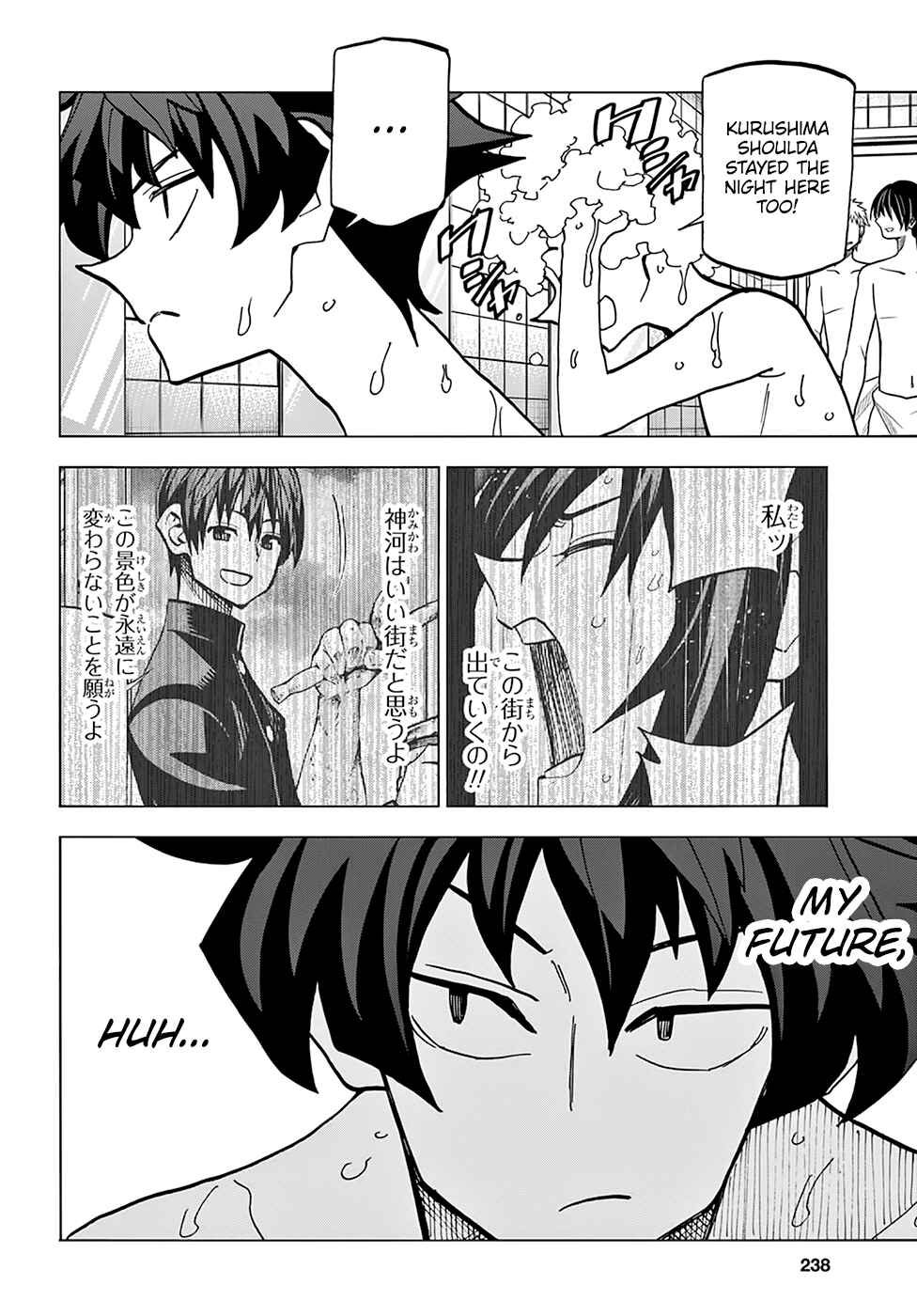Subete no Jinrui wo Hakai Suru. Sorera wa Saisei Dekinai. Chapter 39 - Page 23