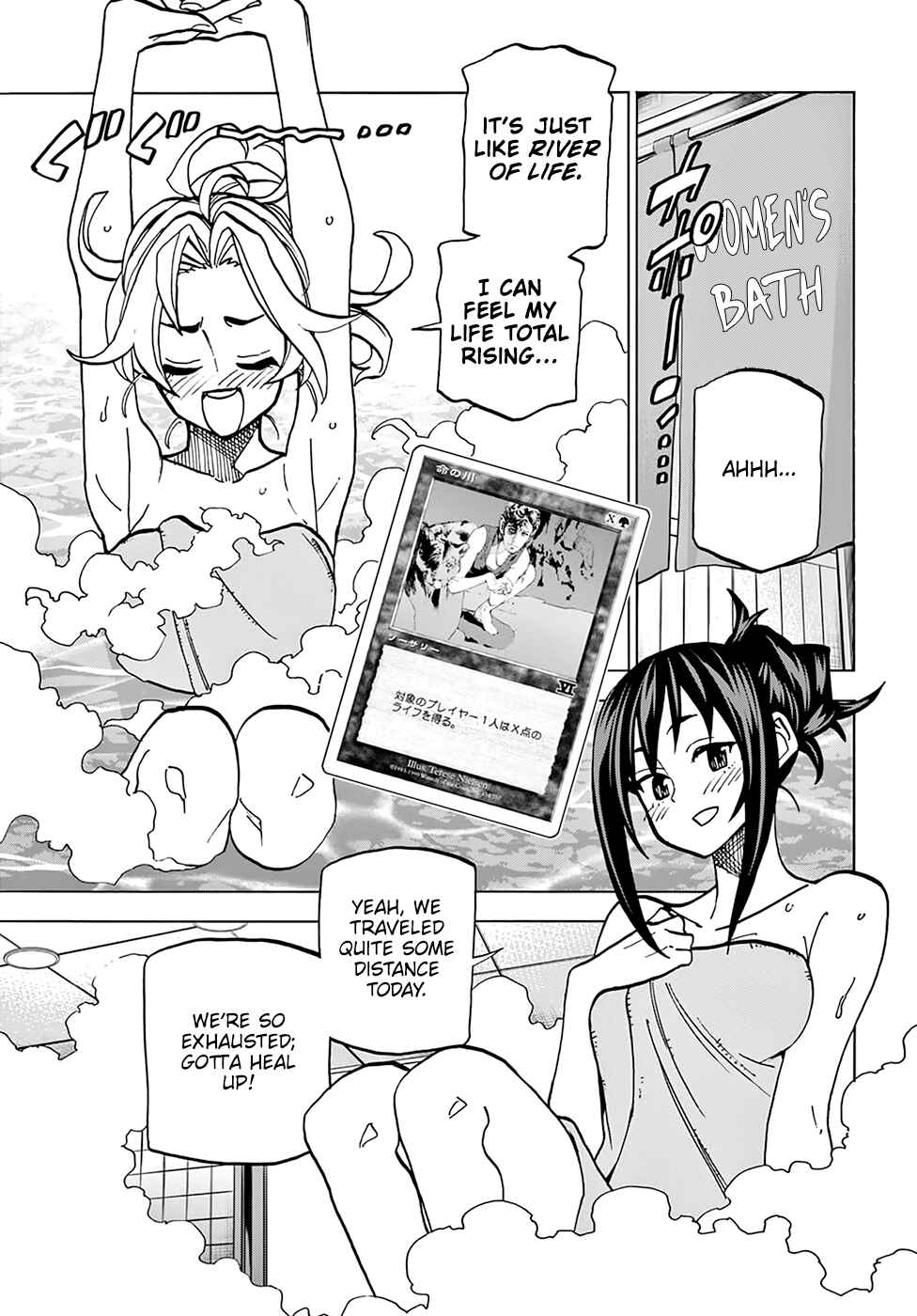 Subete no Jinrui wo Hakai Suru. Sorera wa Saisei Dekinai. Chapter 39 - Page 24