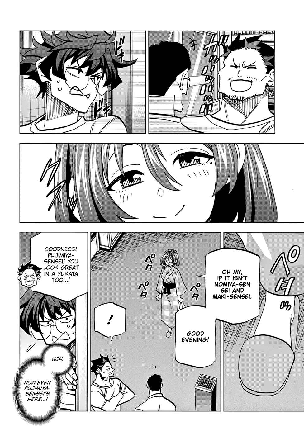 Subete no Jinrui wo Hakai Suru. Sorera wa Saisei Dekinai. Chapter 39 - Page 31