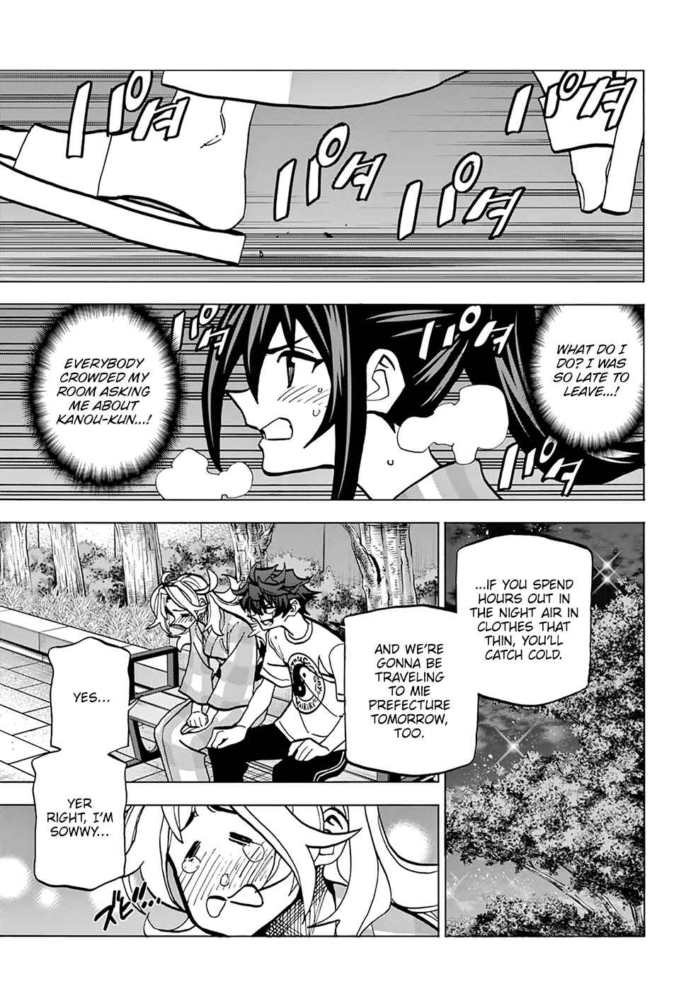Subete no Jinrui wo Hakai Suru. Sorera wa Saisei Dekinai. Chapter 39 - Page 40