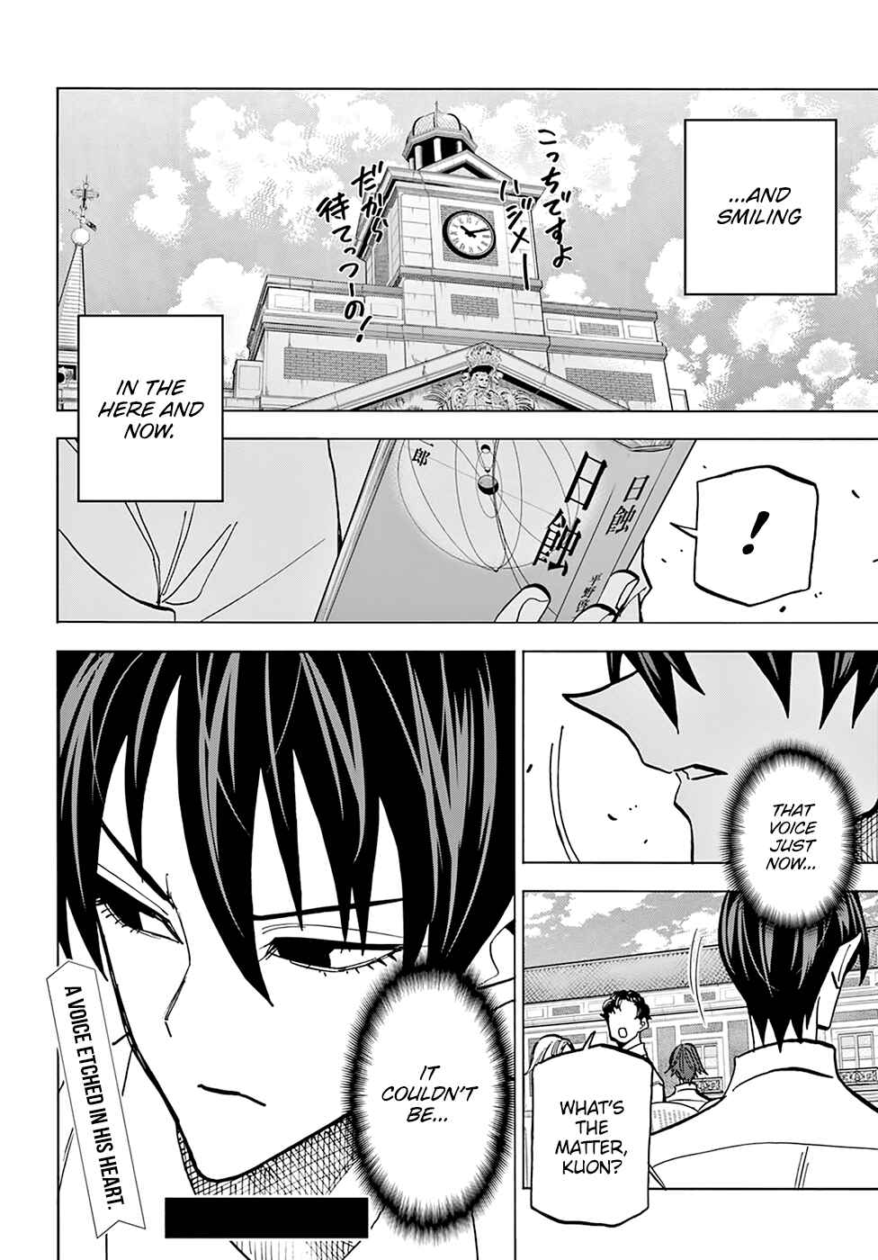 Subete no Jinrui wo Hakai Suru. Sorera wa Saisei Dekinai. Chapter 39 - Page 47