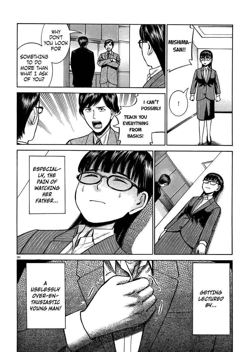 Hinamatsuri Chapter 50 - Page 30