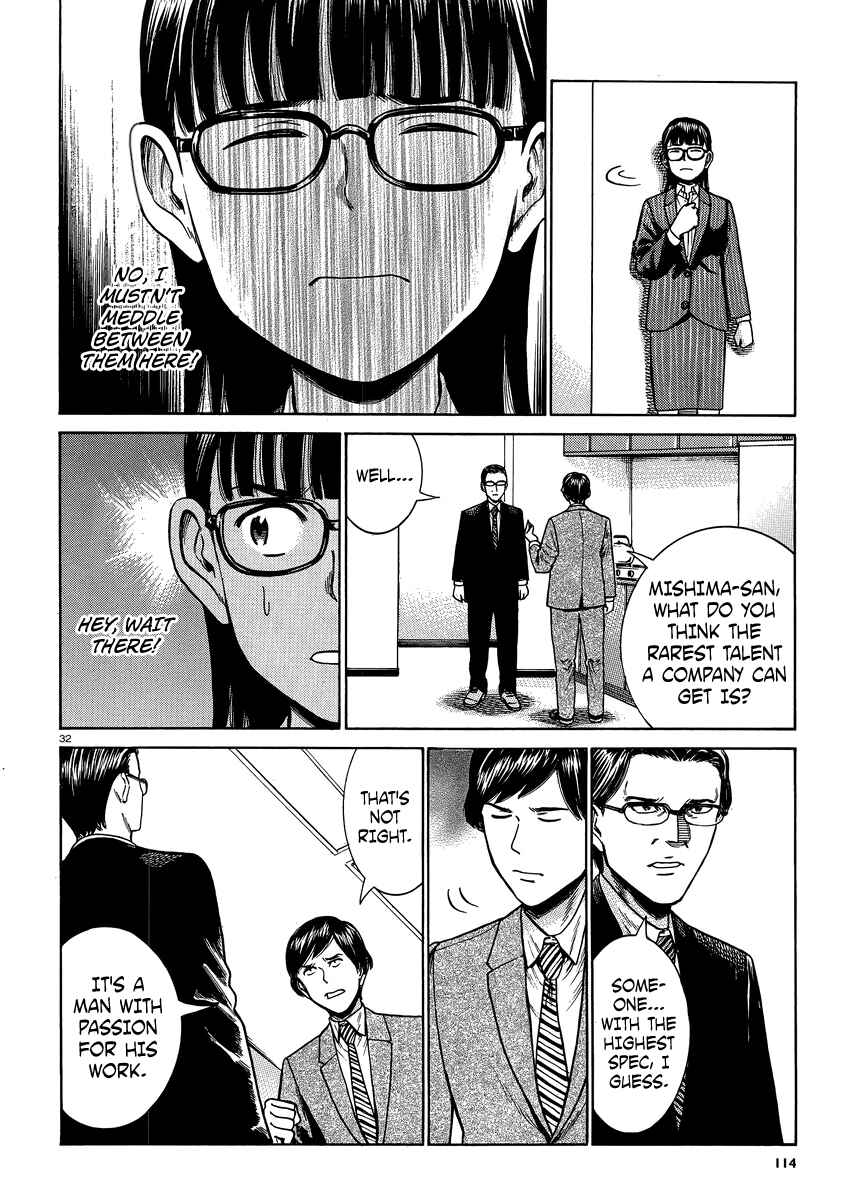 Hinamatsuri Chapter 50 - Page 32