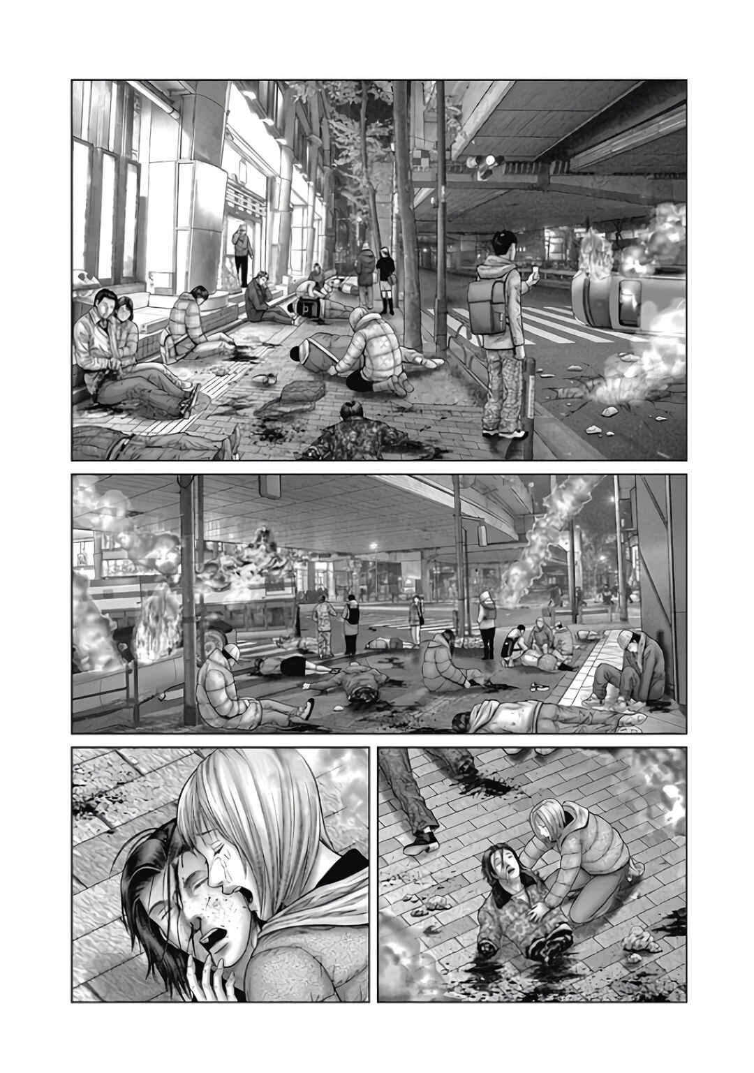 Gantz: E Chapter 78 - Page 12