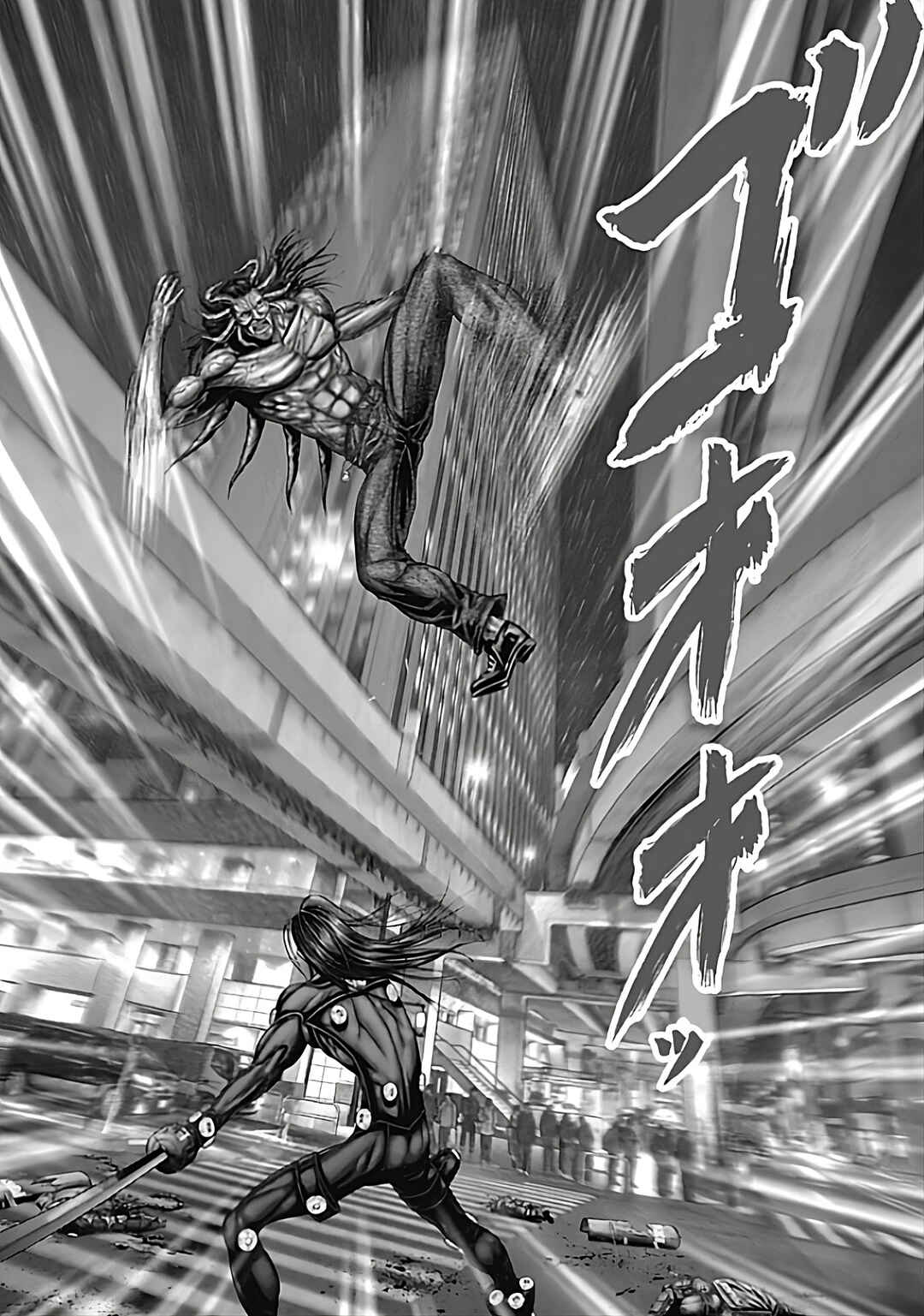 Gantz: E Chapter 78 - Page 4