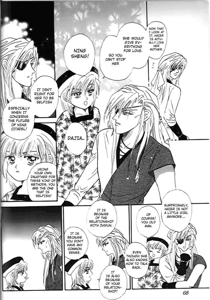 Spirit of the Ocean Chapter 25 - Page 19