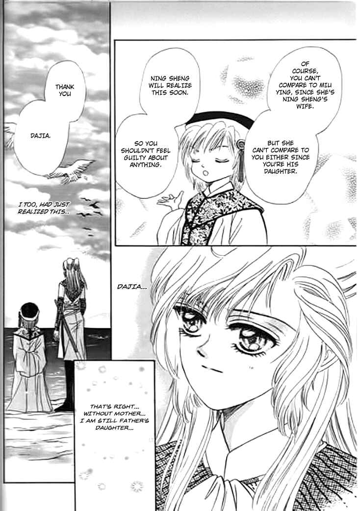 Spirit of the Ocean Chapter 25 - Page 31