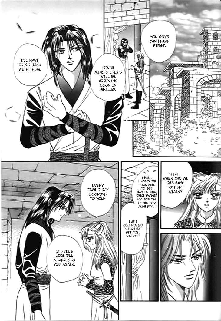 Spirit of the Ocean Chapter 25 - Page 32