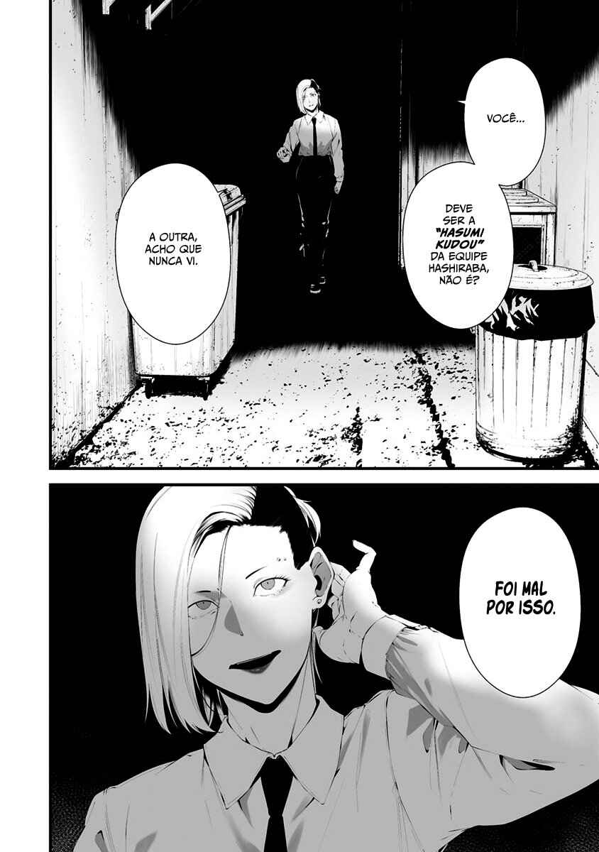 Hachigatsu Kokonoka Boku wa Kimi ni Kuwareru. Chapter 28 - Page 15