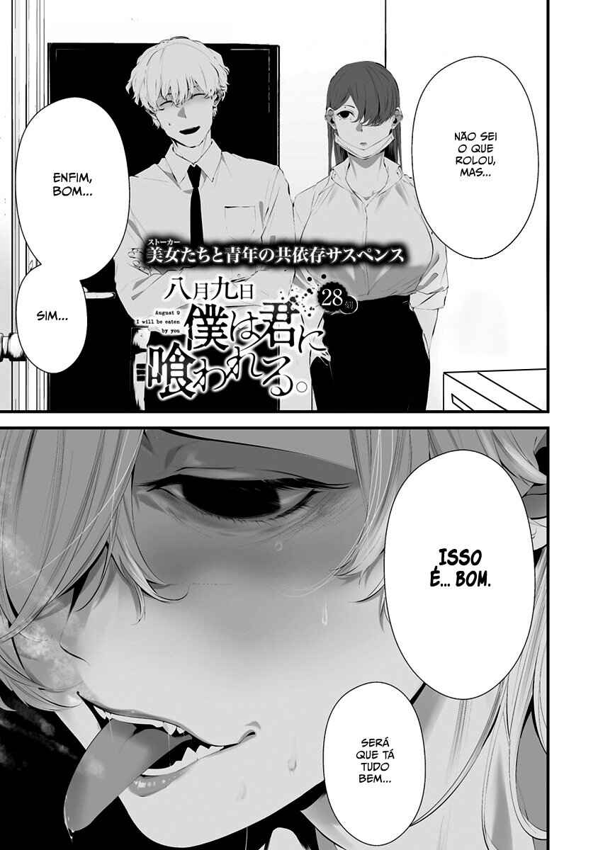 Hachigatsu Kokonoka Boku wa Kimi ni Kuwareru. Chapter 28 - Page 2
