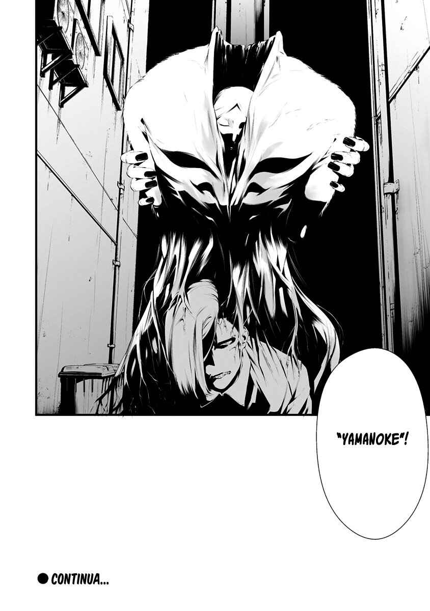 Hachigatsu Kokonoka Boku wa Kimi ni Kuwareru. Chapter 28 - Page 21
