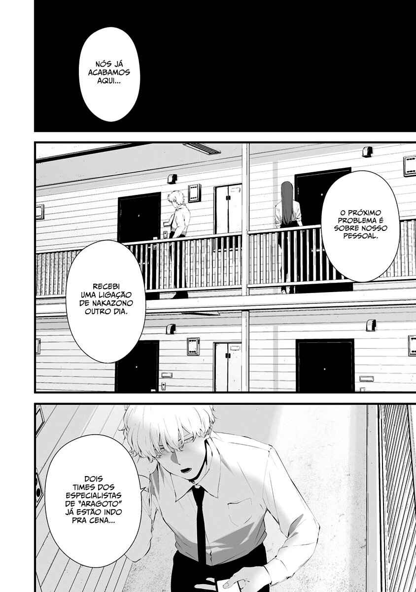 Hachigatsu Kokonoka Boku wa Kimi ni Kuwareru. Chapter 28 - Page 5