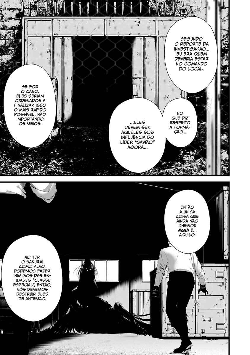 Hachigatsu Kokonoka Boku wa Kimi ni Kuwareru. Chapter 28 - Page 6