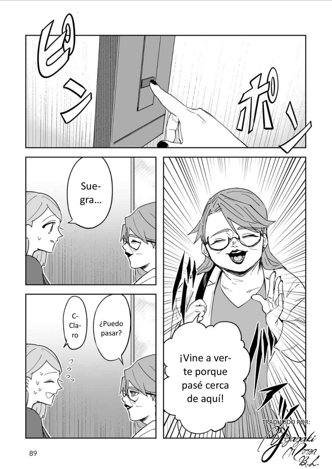 Akachan ni Tensei Shita Hanashi Chapter 36 - Page 1