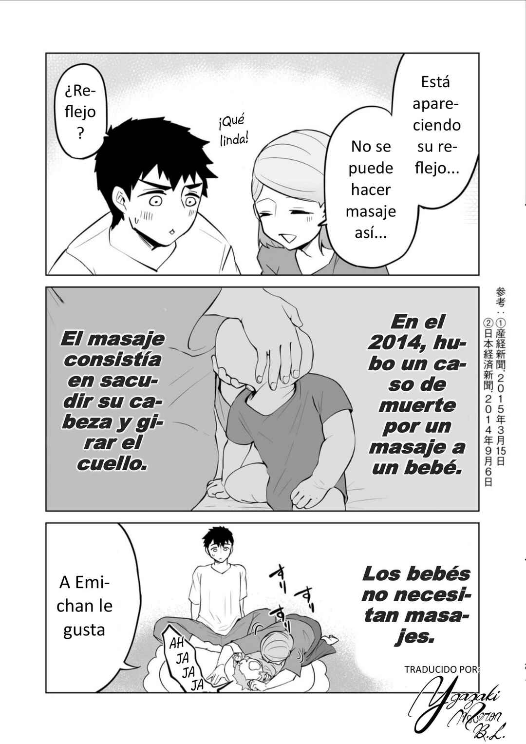 Akachan ni Tensei Shita Hanashi Chapter 36 - Page 12