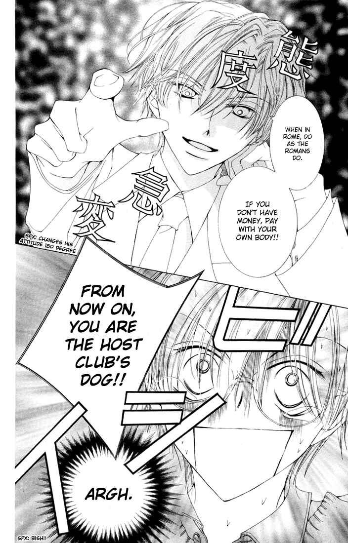 Ouran High School Host Club Chapter 1 - Page 14