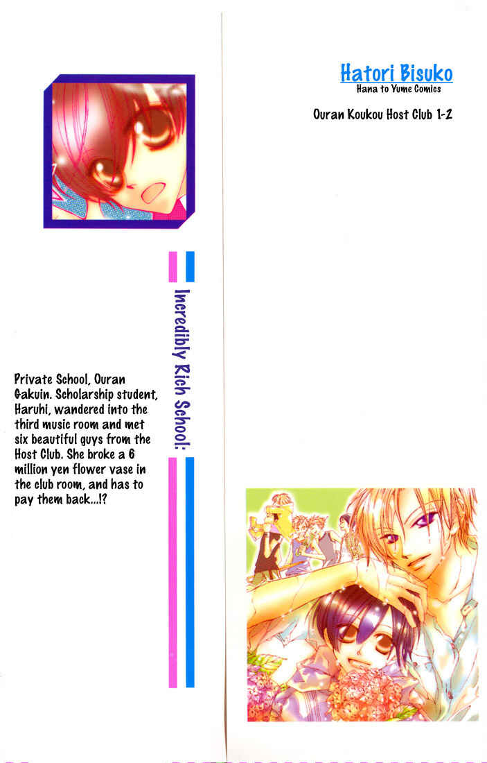 Ouran High School Host Club Chapter 1 - Page 2