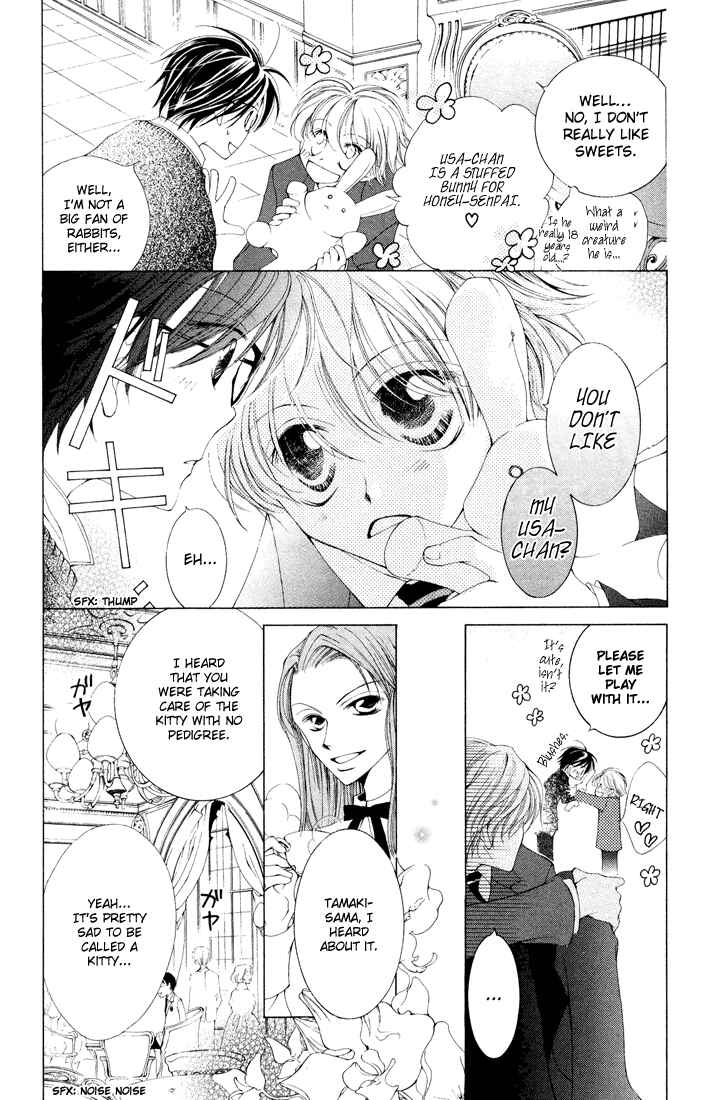 Ouran High School Host Club Chapter 1 - Page 25