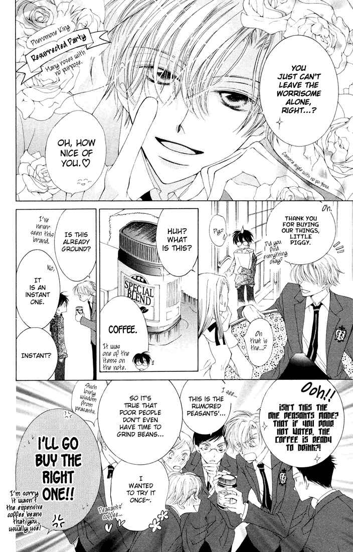 Ouran High School Host Club Chapter 1 - Page 26