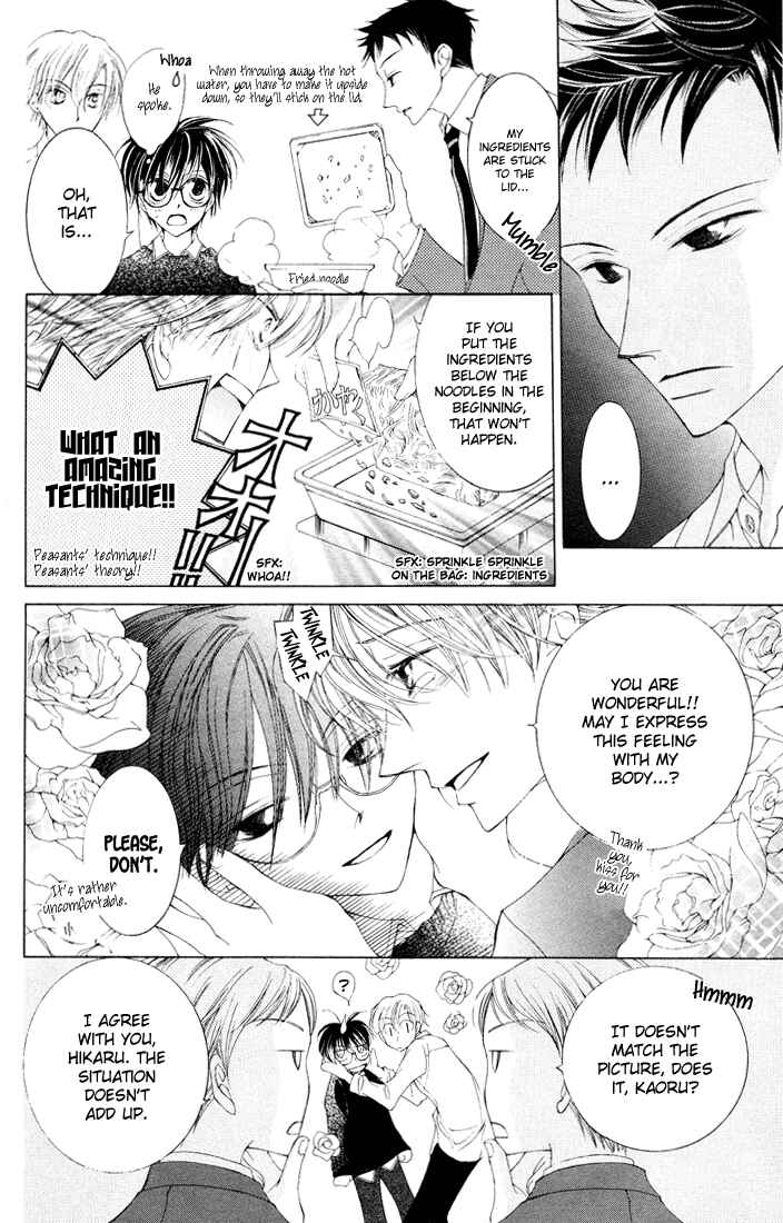 Ouran High School Host Club Chapter 1 - Page 30
